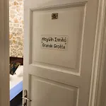 Archontiko فندق 3*
