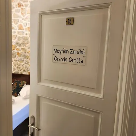 Archontiko מלון 3*