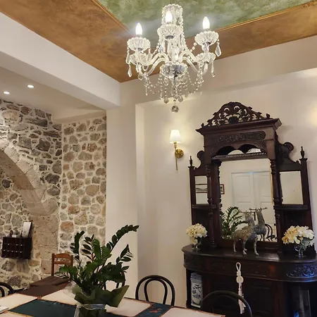 Archontiko Hotel 3*